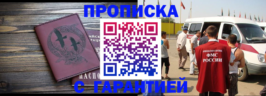 форма 3 в Ишиме